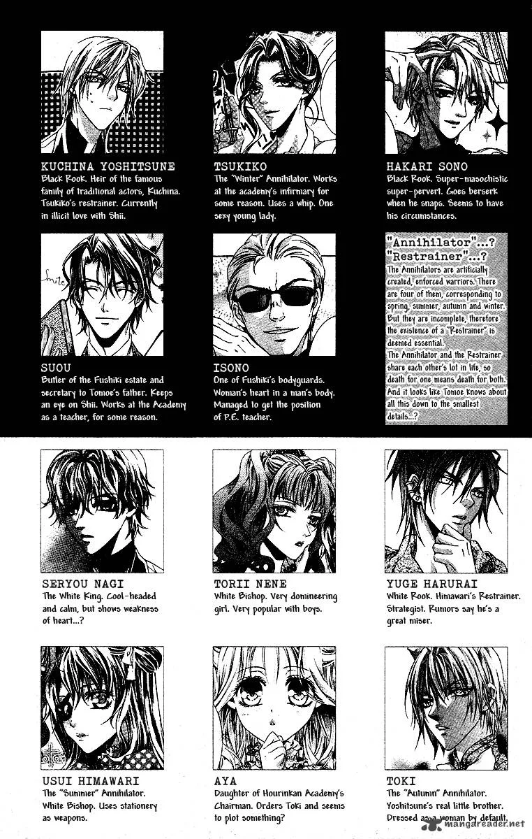 Kimi wa Boku no Toriko nare Chapter 15 page 6