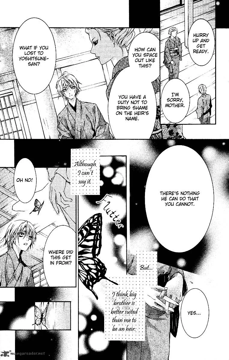 Kimi wa Boku no Toriko nare Chapter 15 page 16