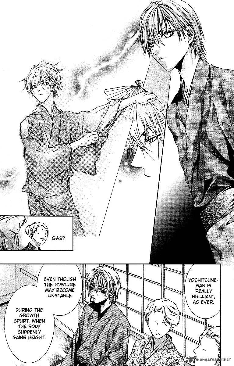 Kimi wa Boku no Toriko nare Chapter 15 page 12