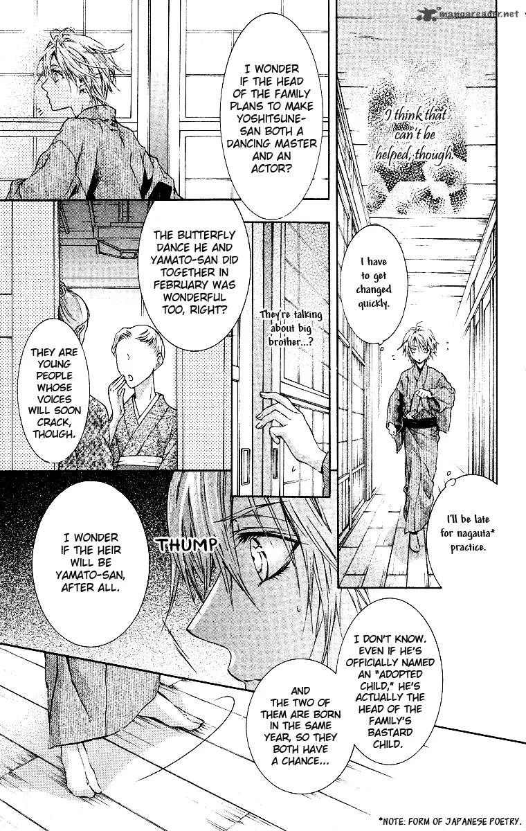 Kimi wa Boku no Toriko nare Chapter 15 page 14