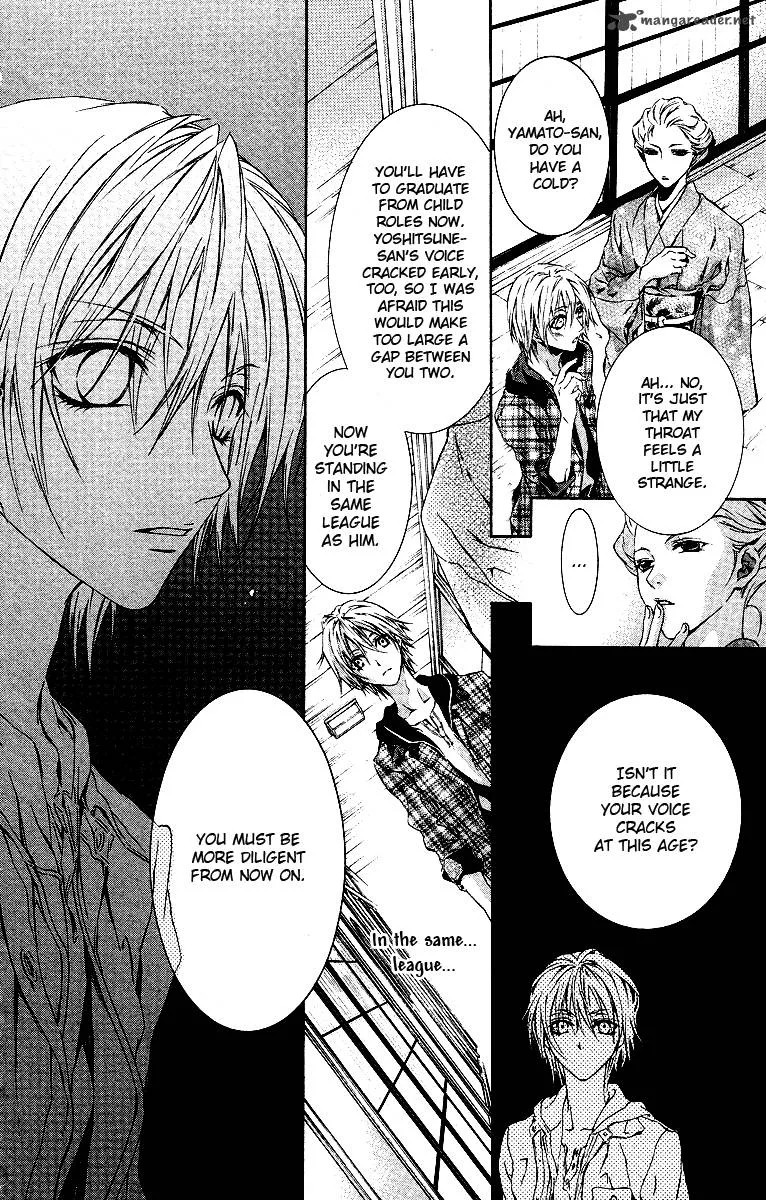 Kimi wa Boku no Toriko nare Chapter 15 page 31