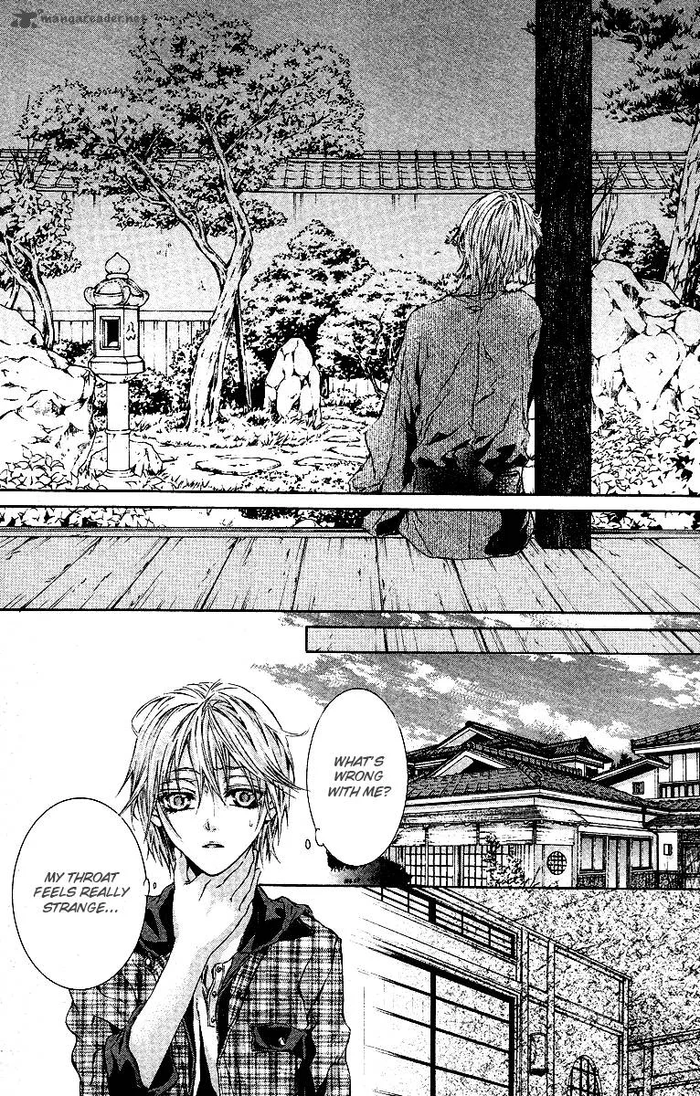 Kimi wa Boku no Toriko nare Chapter 15 page 30