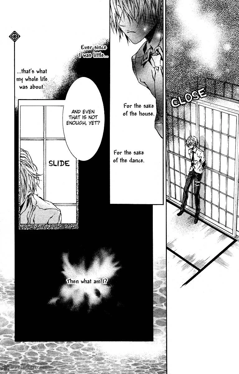 Kimi wa Boku no Toriko nare Chapter 16 page 14