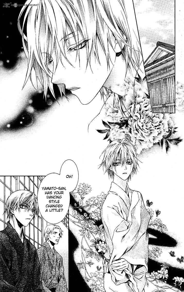 Kimi wa Boku no Toriko nare Chapter 16 page 4
