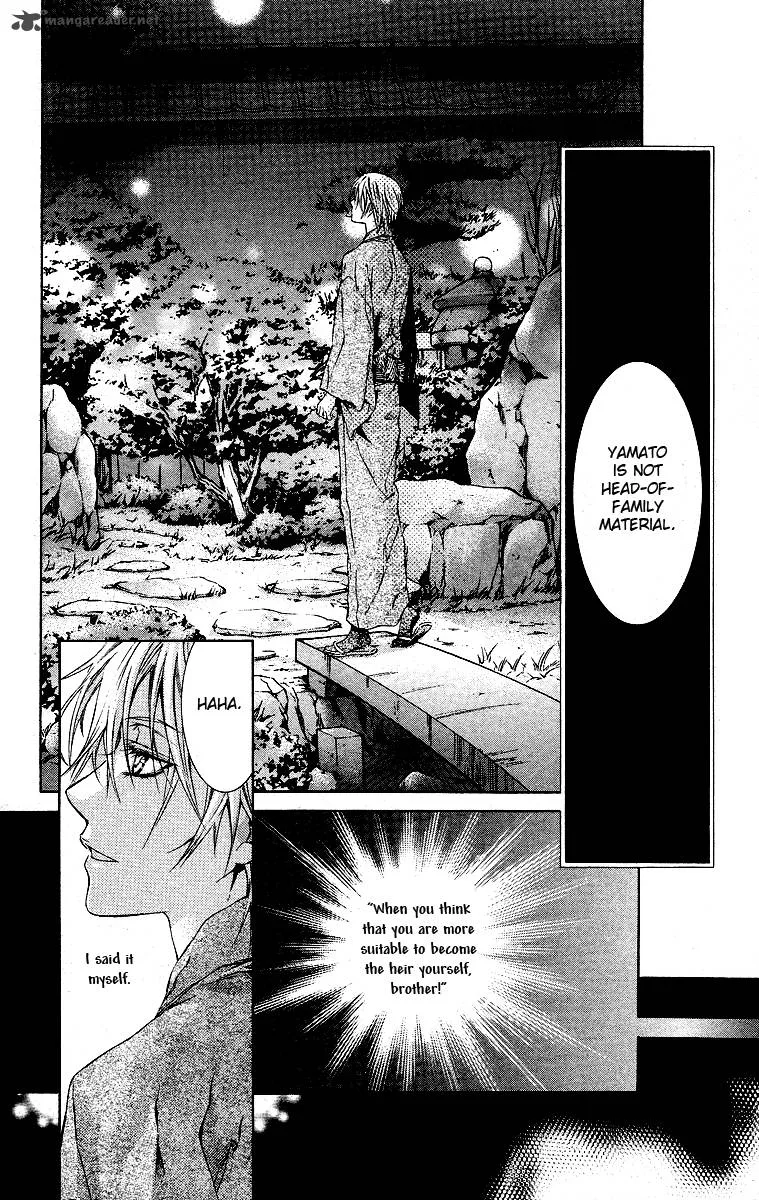 Kimi wa Boku no Toriko nare Chapter 16 page 17