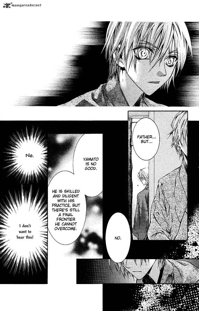 Kimi wa Boku no Toriko nare Chapter 16 page 16