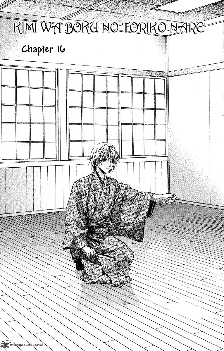 Kimi wa Boku no Toriko nare Chapter 16 page 2