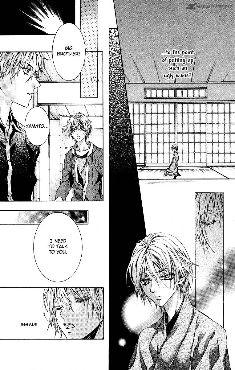 Kimi wa Boku no Toriko nare Chapter 16 page 26
