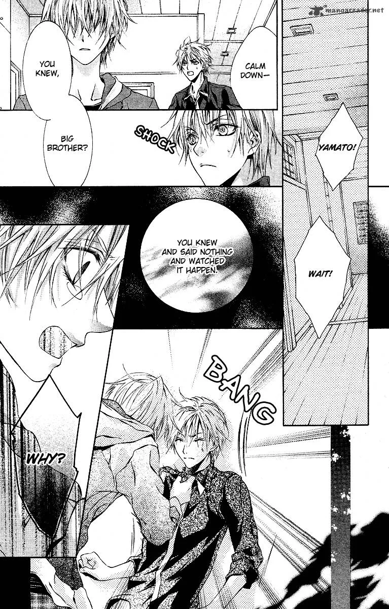 Kimi wa Boku no Toriko nare Chapter 16 page 32