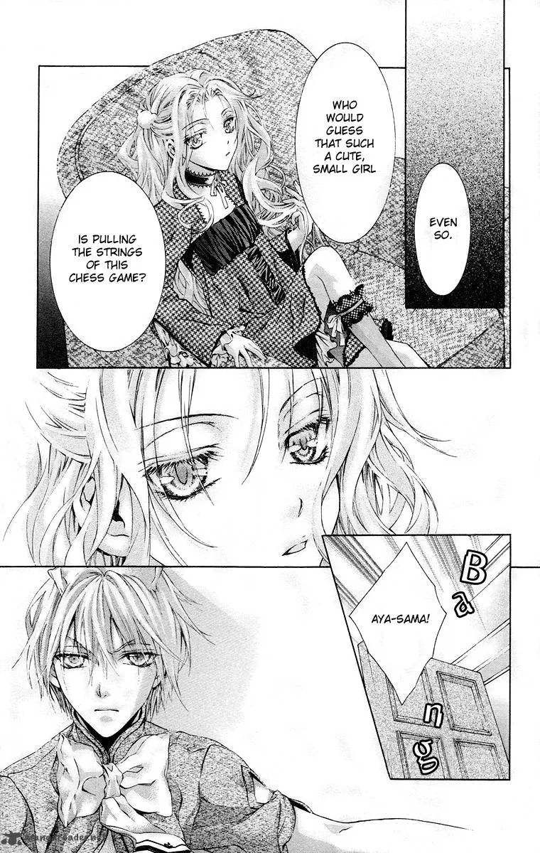 Kimi wa Boku no Toriko nare Chapter 17 page 11