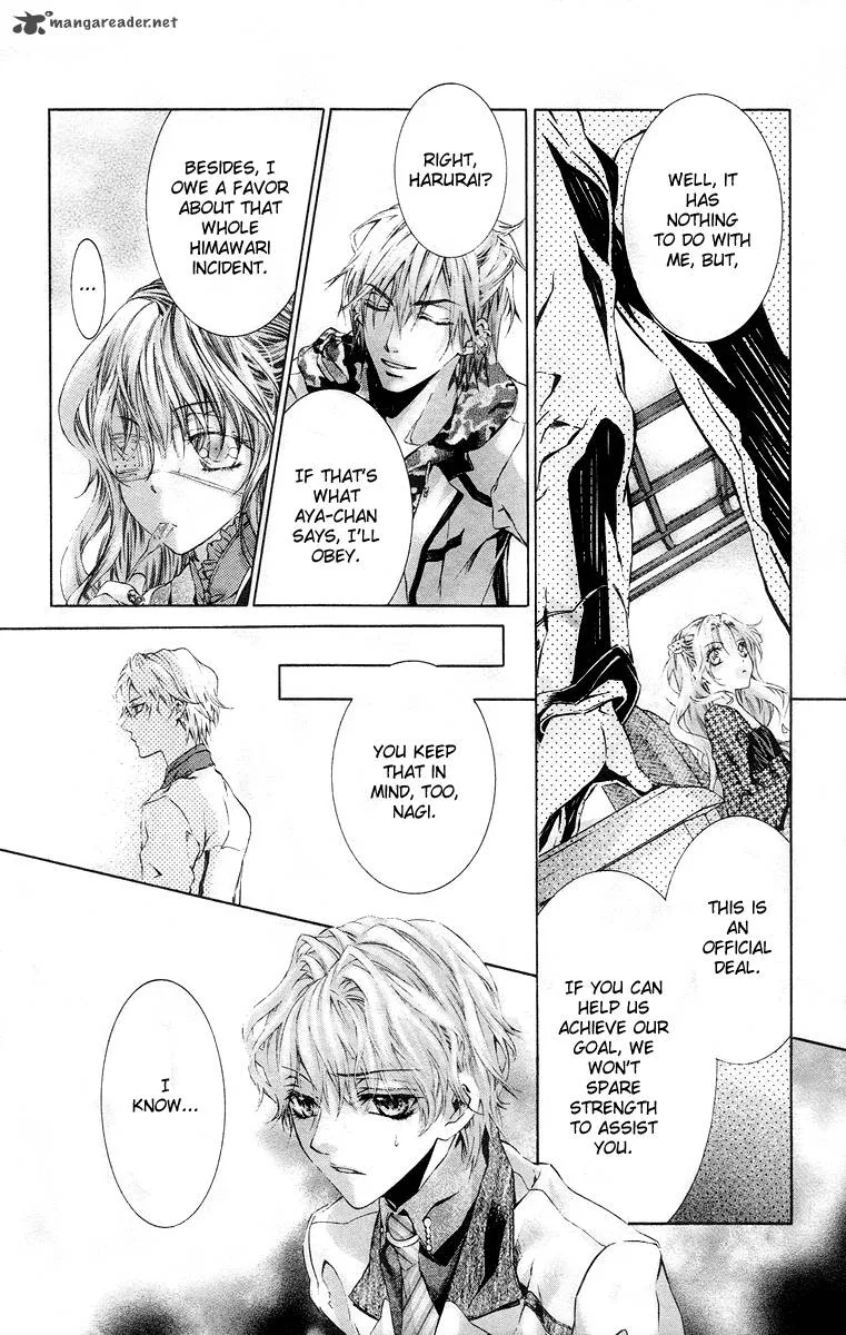 Kimi wa Boku no Toriko nare Chapter 17 page 10