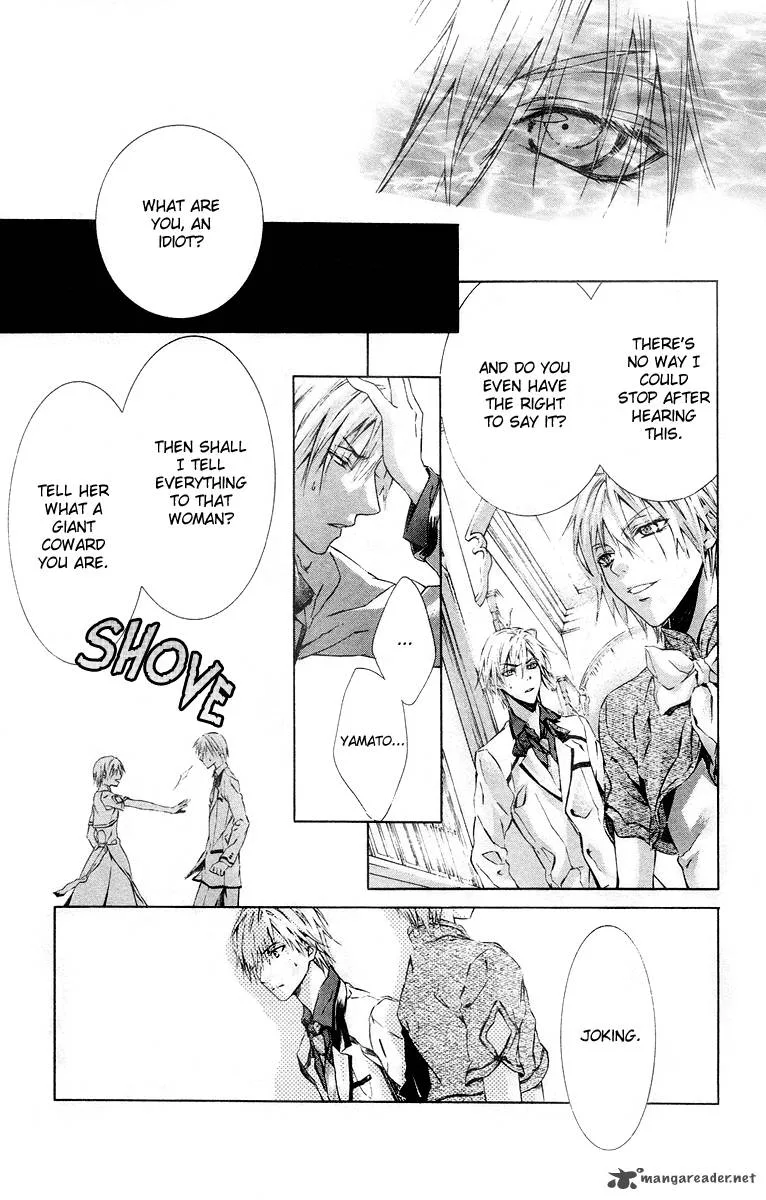 Kimi wa Boku no Toriko nare Chapter 17 page 25