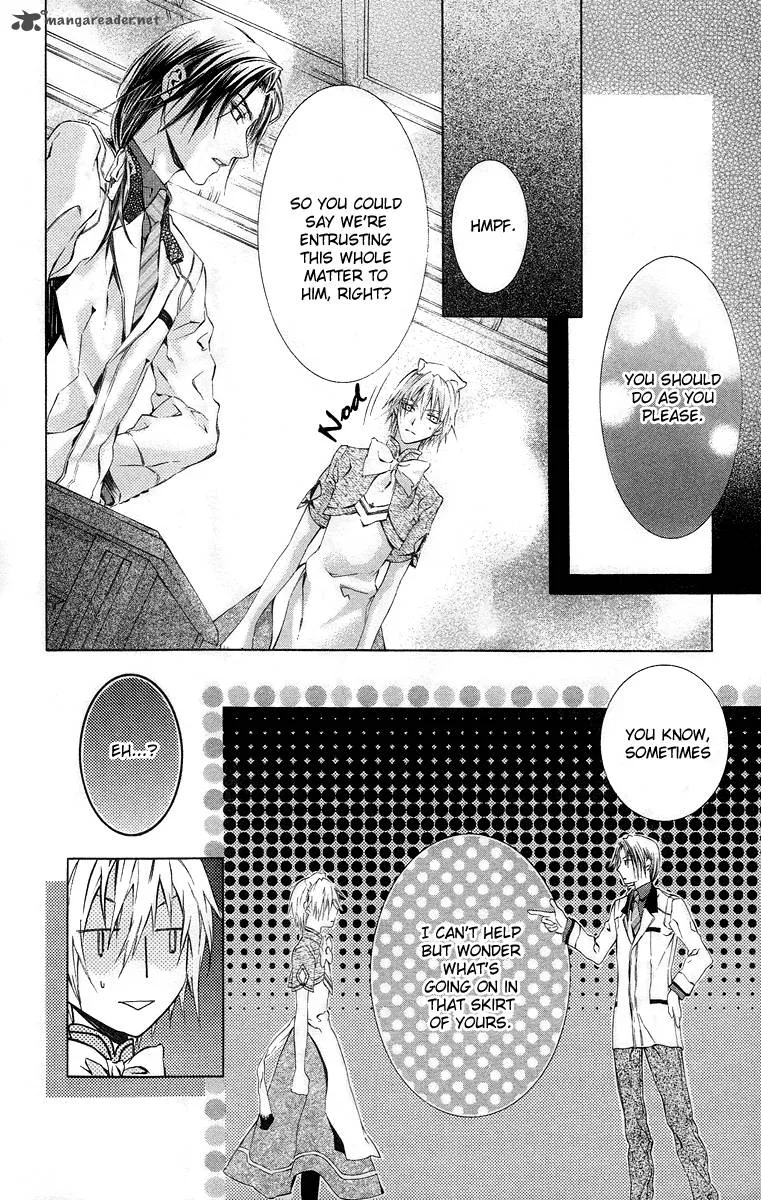 Kimi wa Boku no Toriko nare Chapter 17 page 14