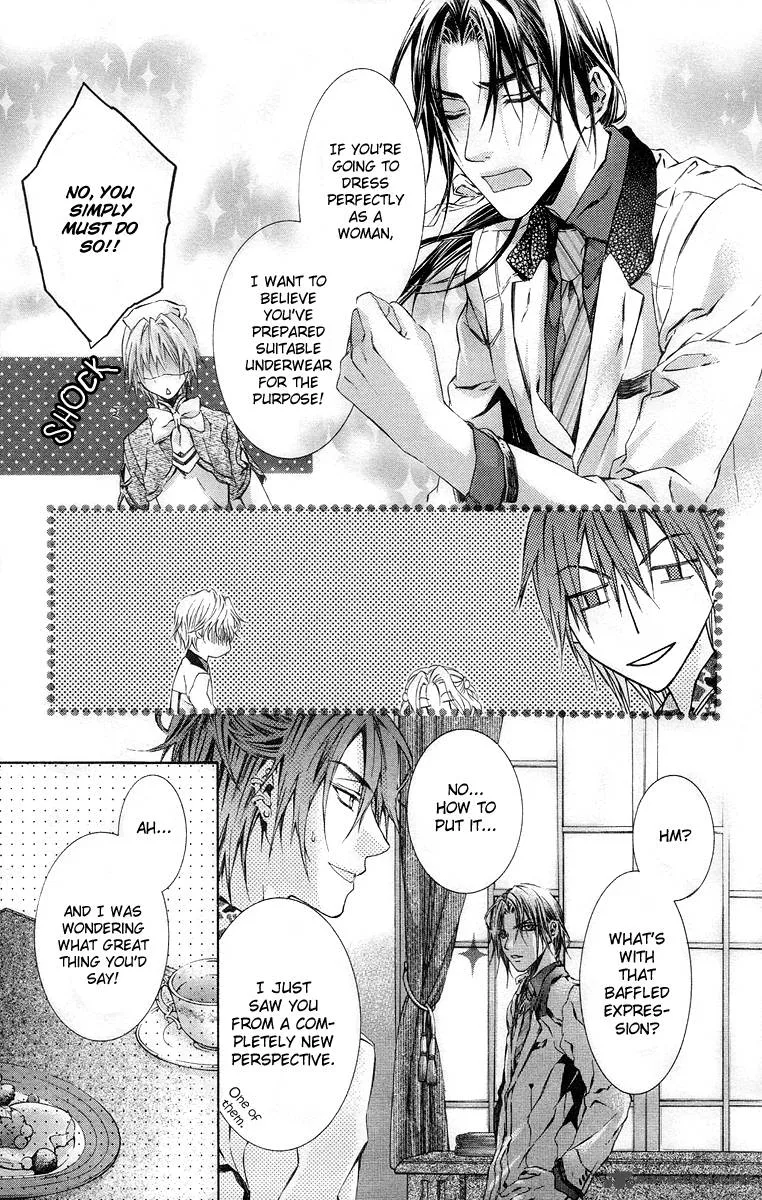 Kimi wa Boku no Toriko nare Chapter 17 page 15