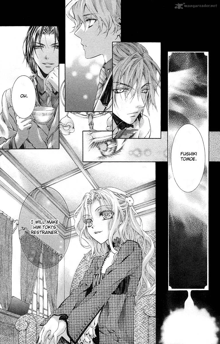 Kimi wa Boku no Toriko nare Chapter 17 page 7