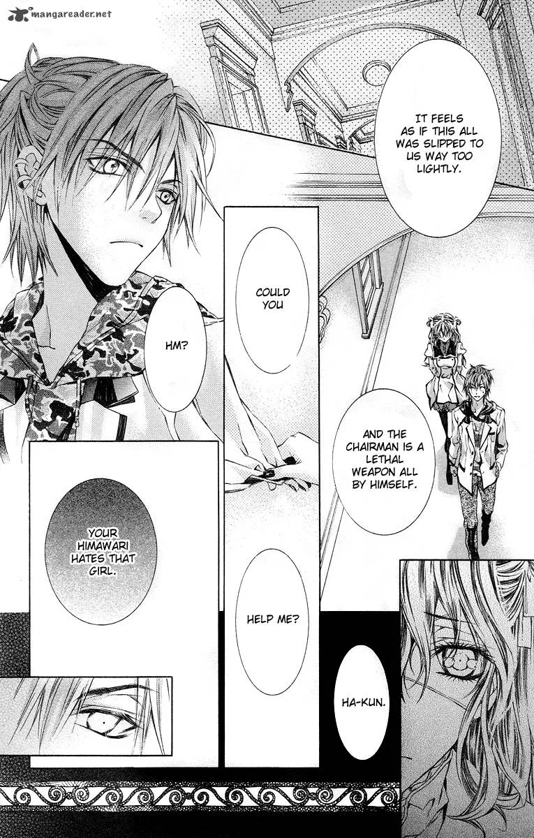 Kimi wa Boku no Toriko nare Chapter 17 page 18