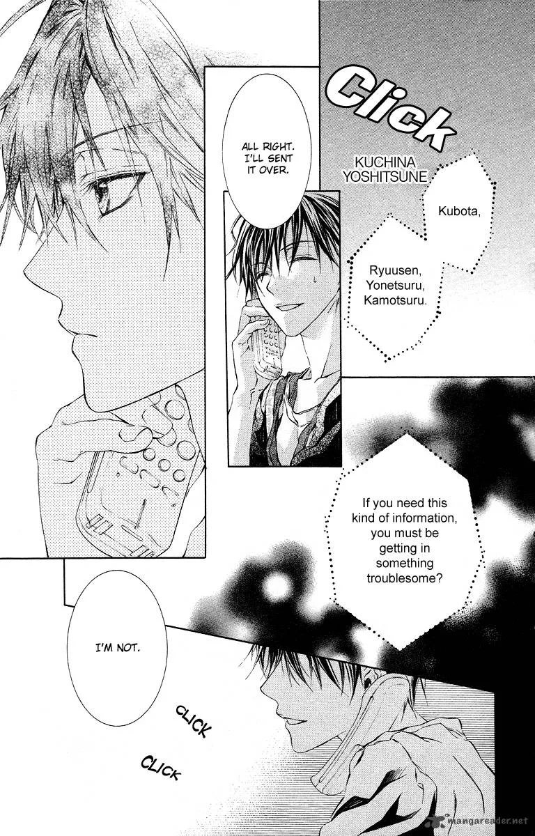 Kimi wa Boku no Toriko nare Chapter 18 page 5