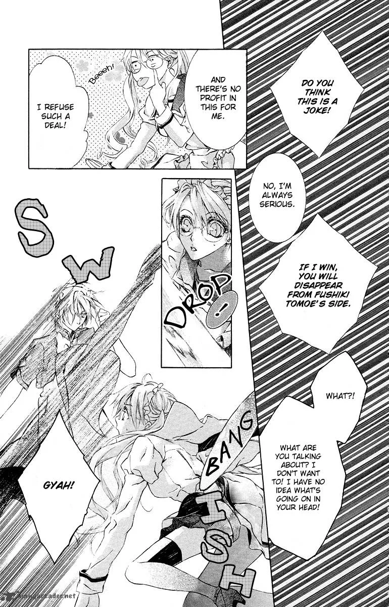 Kimi wa Boku no Toriko nare Chapter 18 page 23