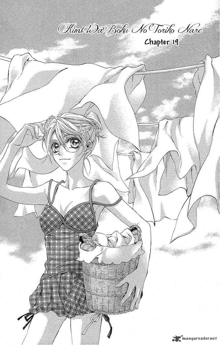 Kimi wa Boku no Toriko nare Chapter 19 page 3