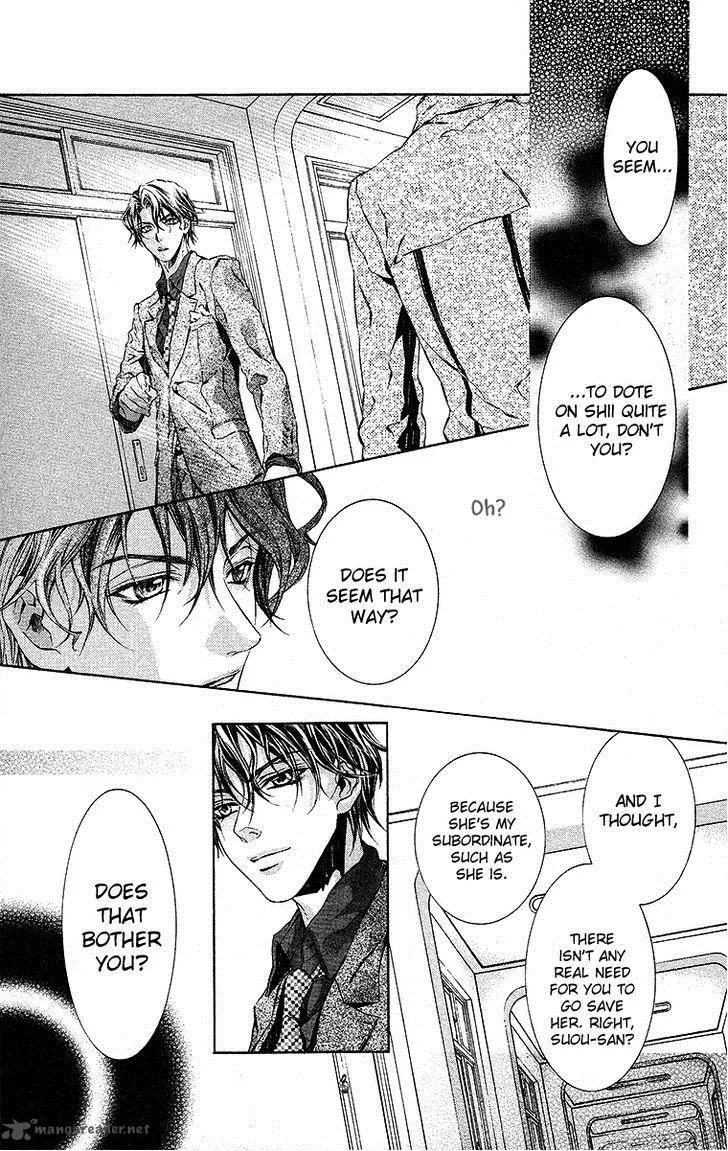Kimi wa Boku no Toriko nare Chapter 19 page 17