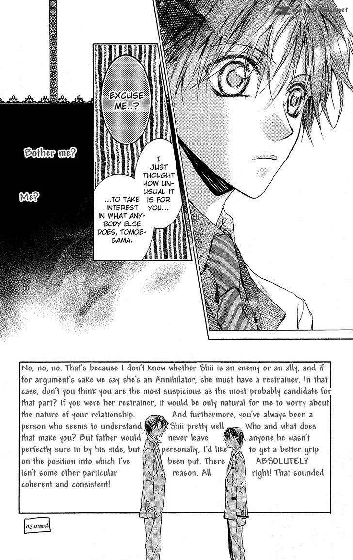 Kimi wa Boku no Toriko nare Chapter 19 page 18
