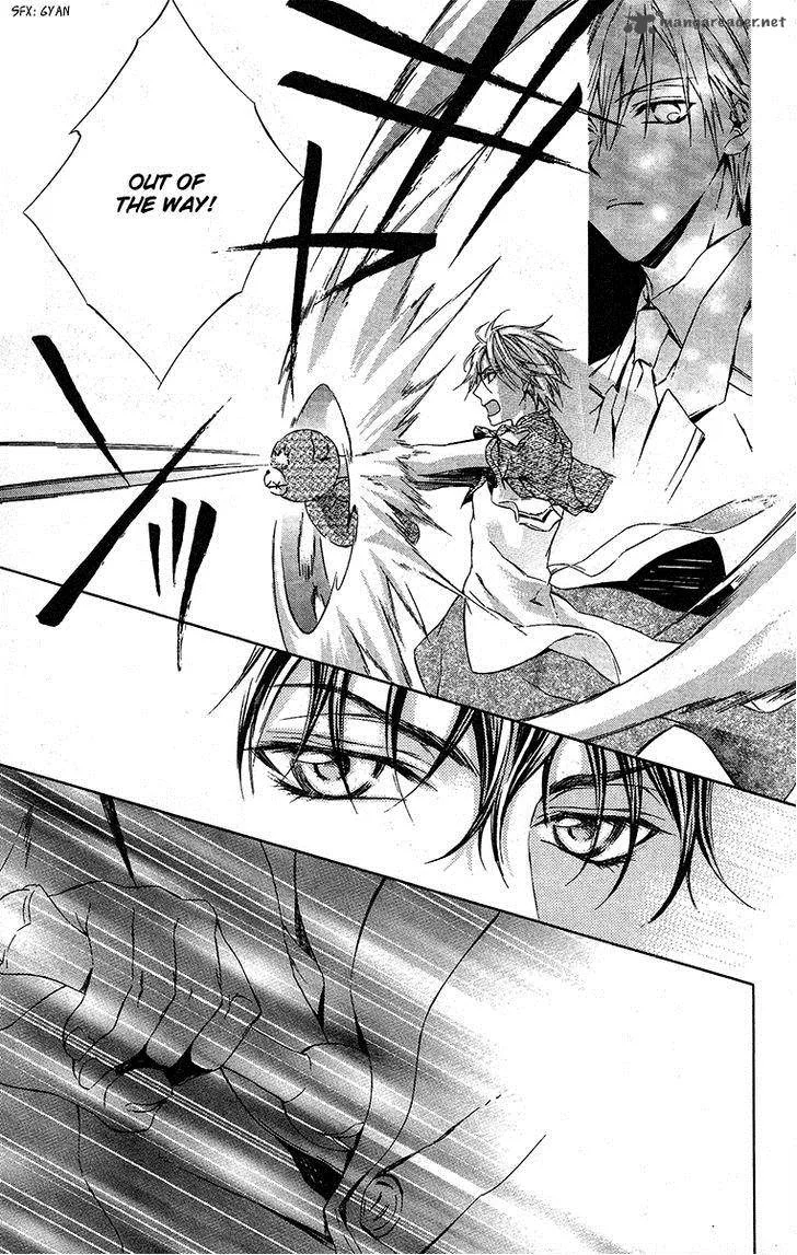 Kimi wa Boku no Toriko nare Chapter 19 page 25
