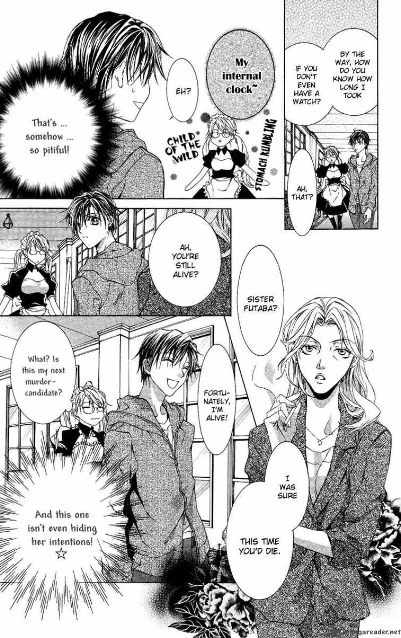 Kimi wa Boku no Toriko nare Chapter 2 page 15