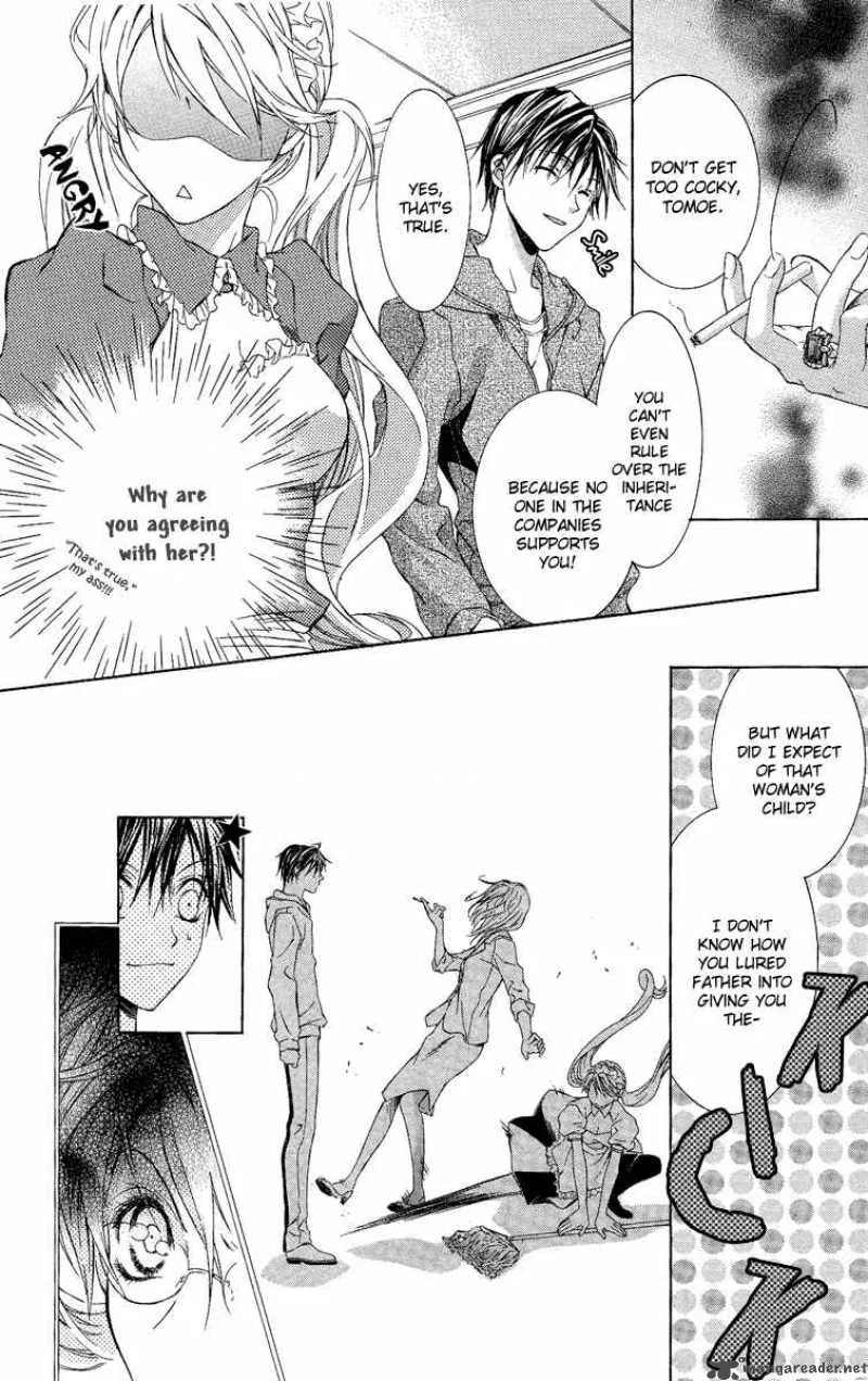 Kimi wa Boku no Toriko nare Chapter 2 page 16
