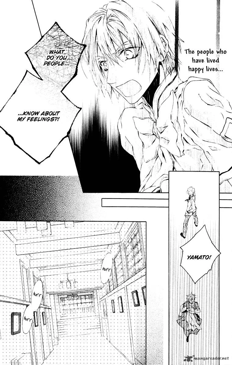 Kimi wa Boku no Toriko nare Chapter 20 page 23