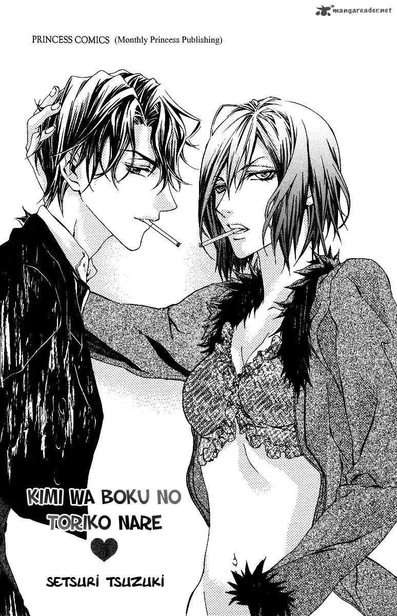Kimi wa Boku no Toriko nare Chapter 21 page 4