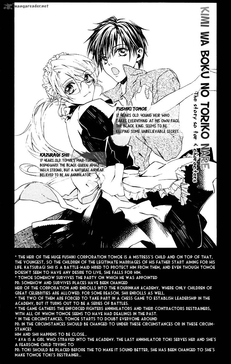 Kimi wa Boku no Toriko nare Chapter 21 page 5