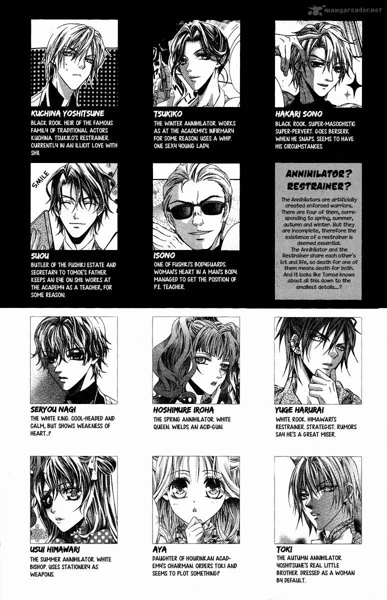 Kimi wa Boku no Toriko nare Chapter 21 page 6
