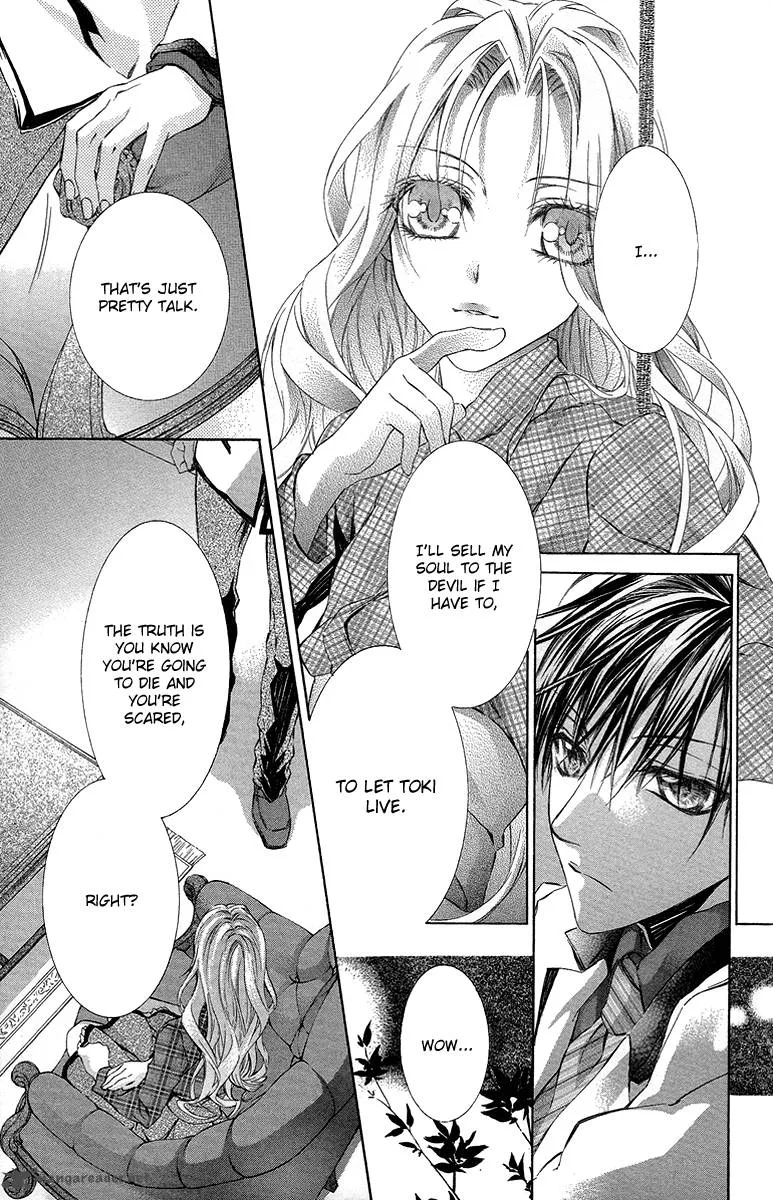 Kimi wa Boku no Toriko nare Chapter 21 page 16