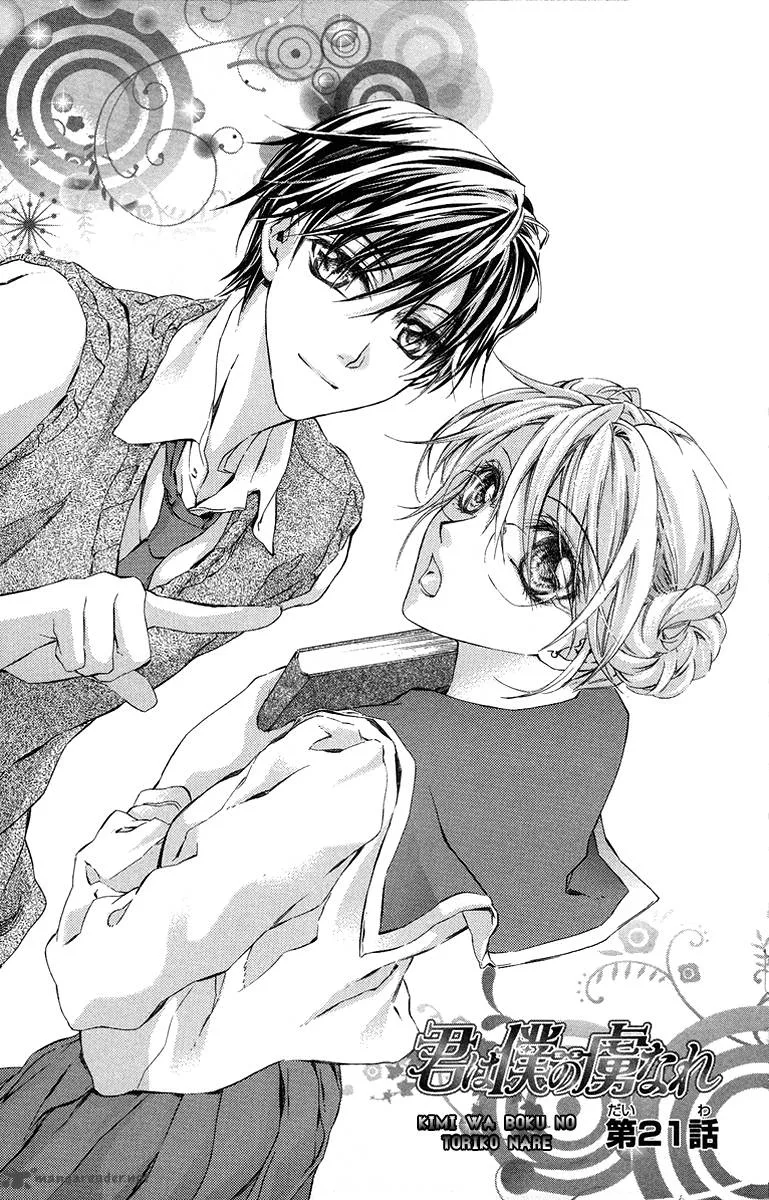 Kimi wa Boku no Toriko nare Chapter 21 page 8