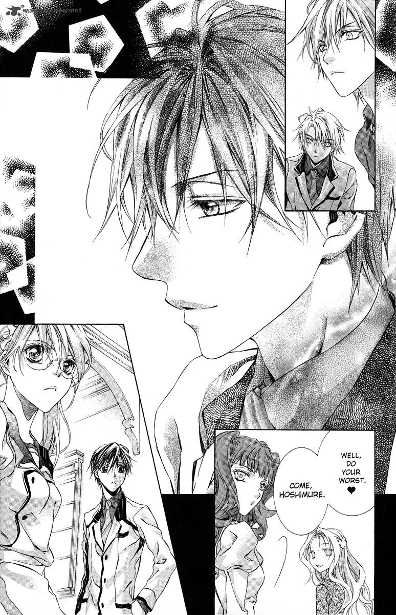 Kimi wa Boku no Toriko nare Chapter 22 page 23