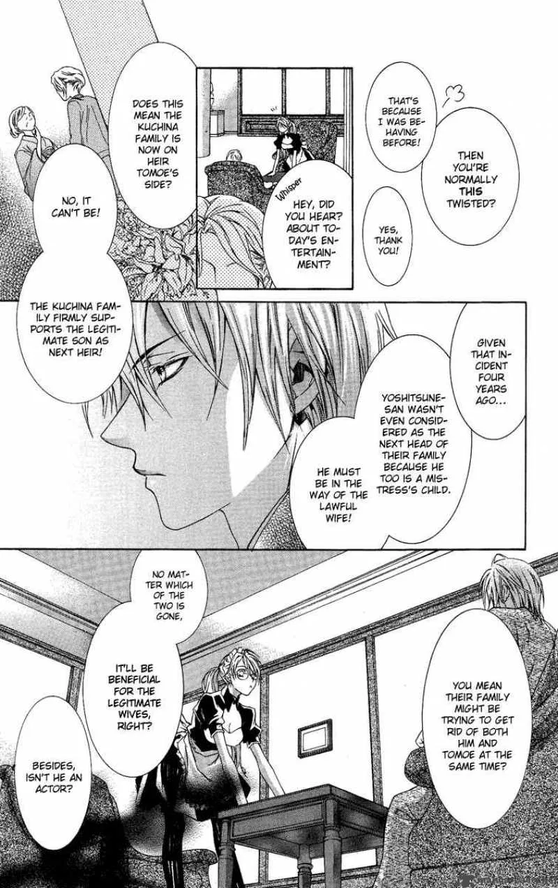 Kimi wa Boku no Toriko nare Chapter 3 page 17