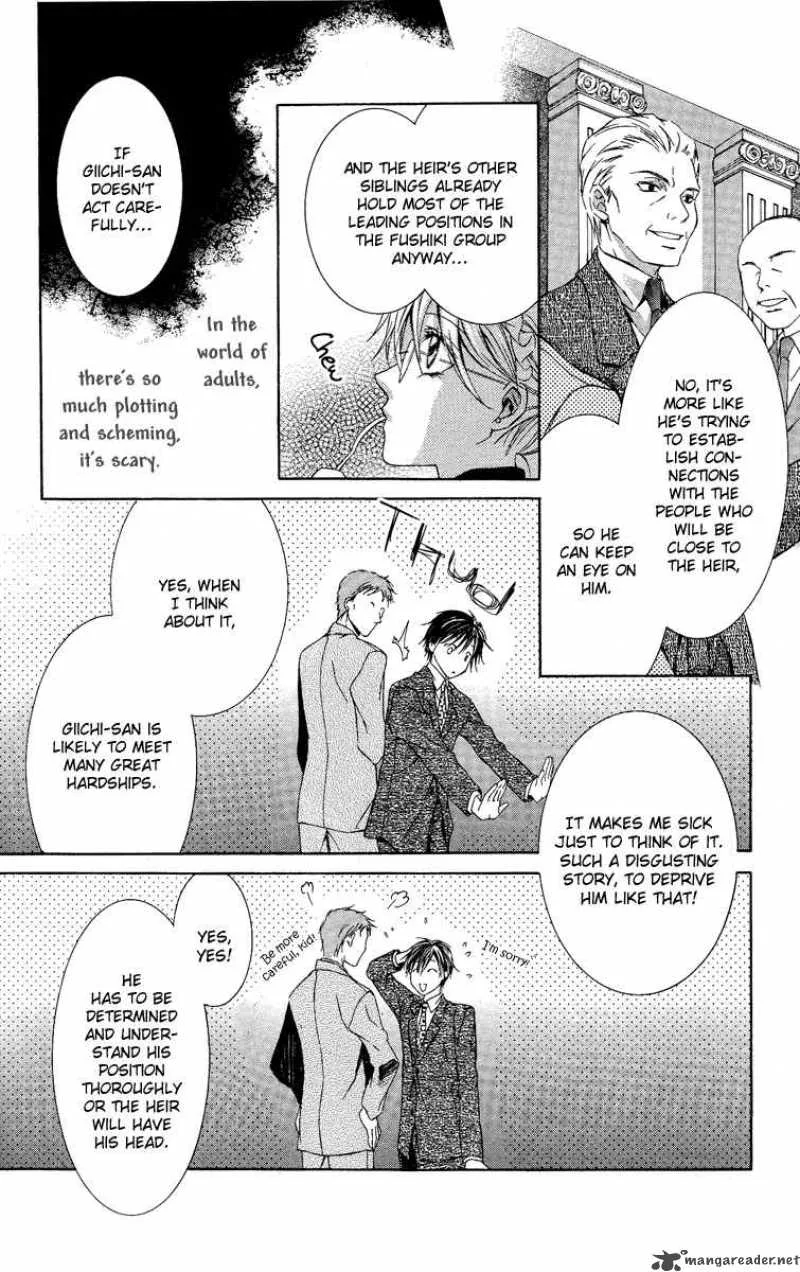 Kimi wa Boku no Toriko nare Chapter 3 page 6