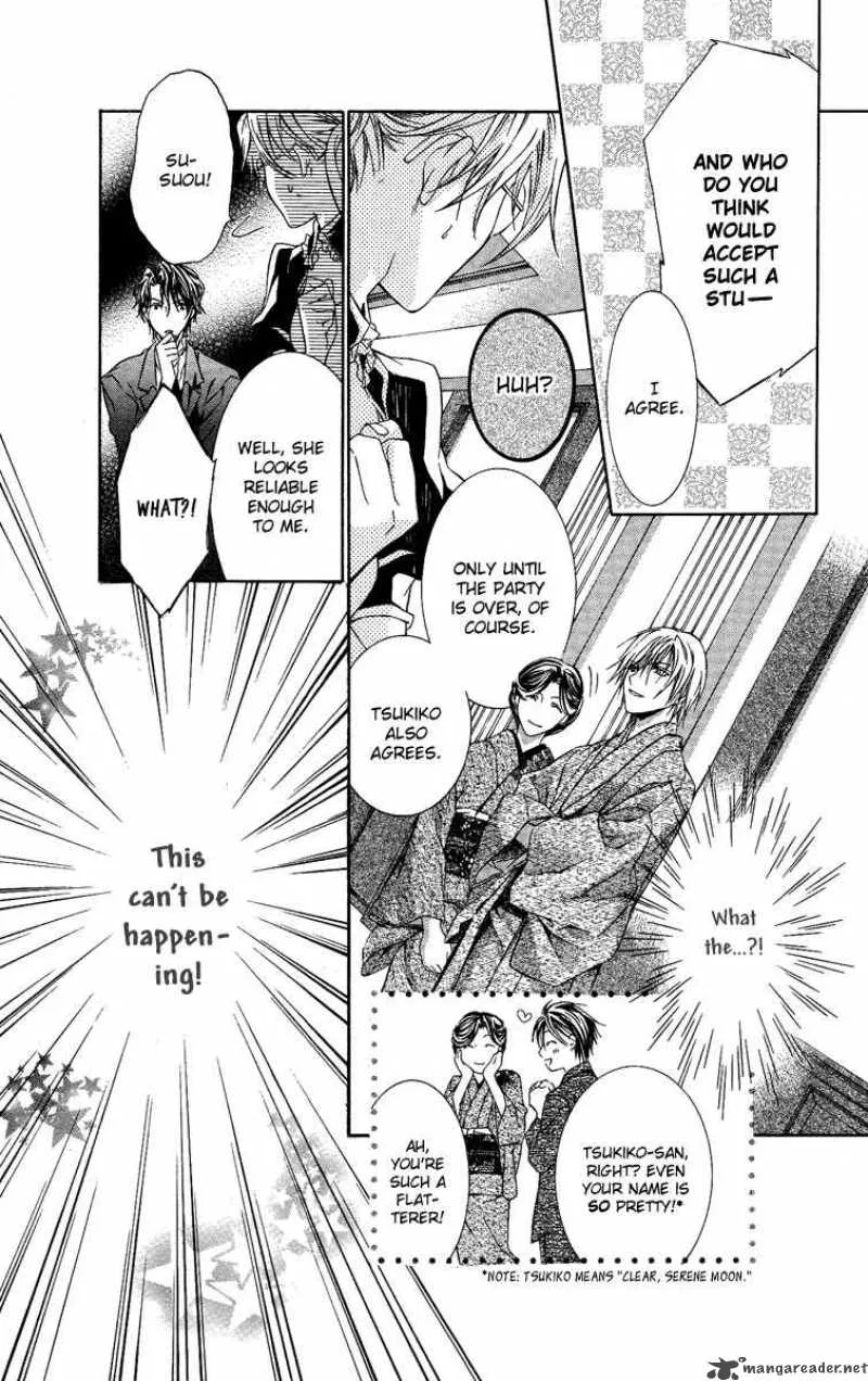 Kimi wa Boku no Toriko nare Chapter 3 page 13