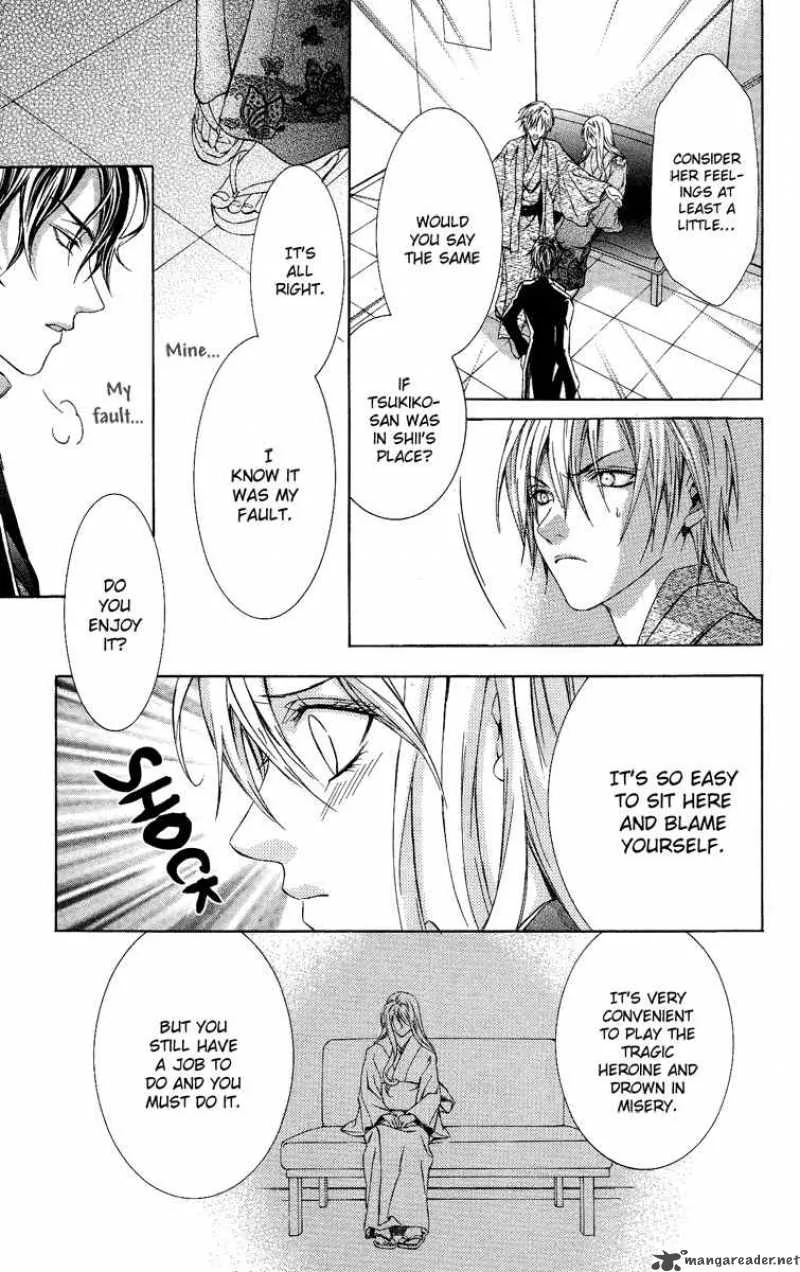 Kimi wa Boku no Toriko nare Chapter 4 page 7