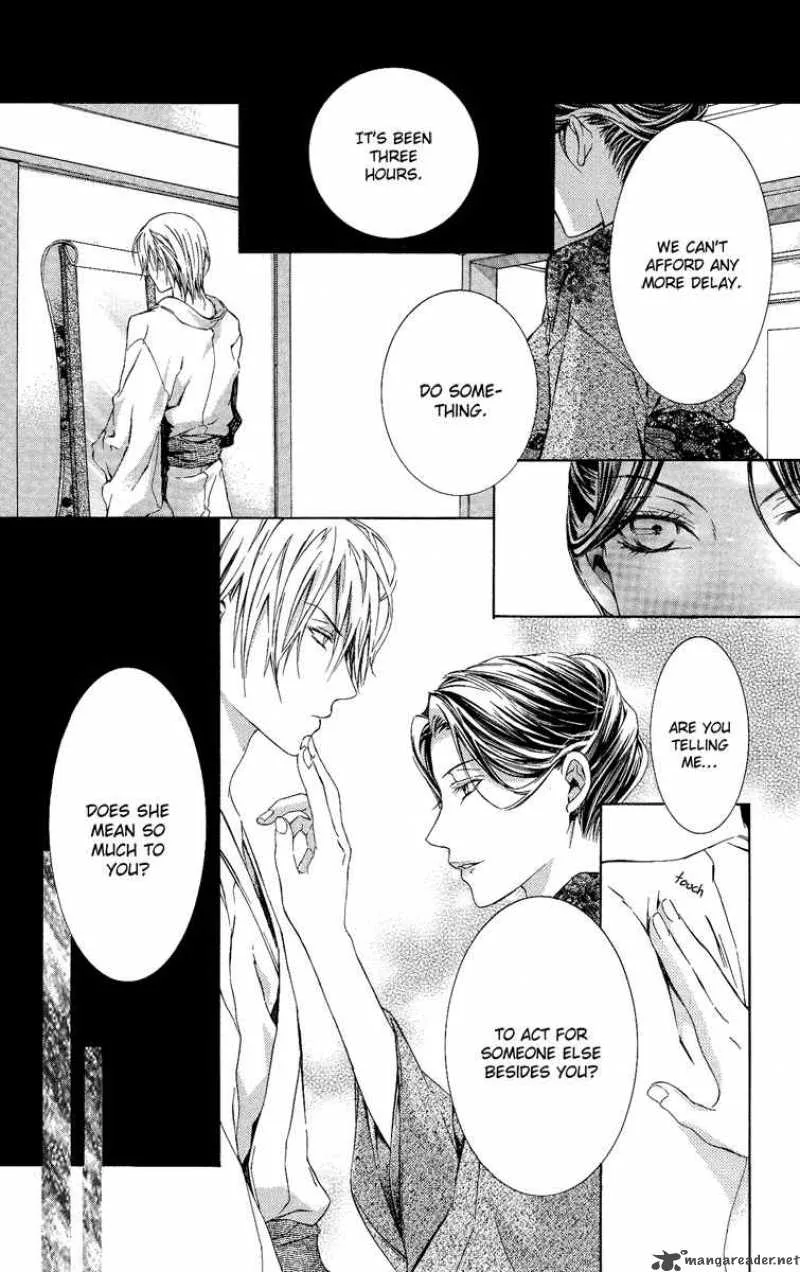 Kimi wa Boku no Toriko nare Chapter 4 page 24