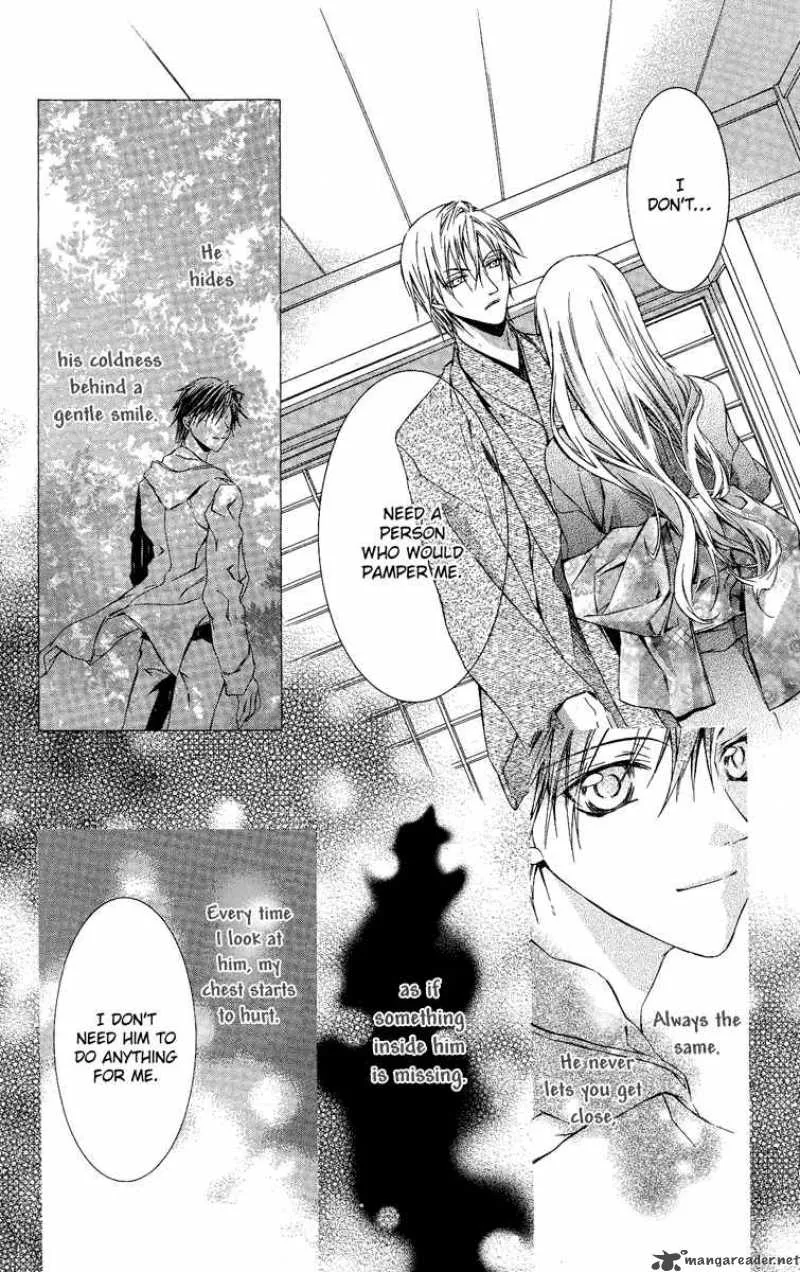 Kimi wa Boku no Toriko nare Chapter 4 page 20
