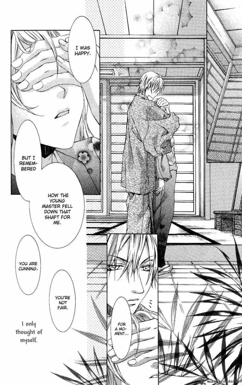 Kimi wa Boku no Toriko nare Chapter 4 page 18