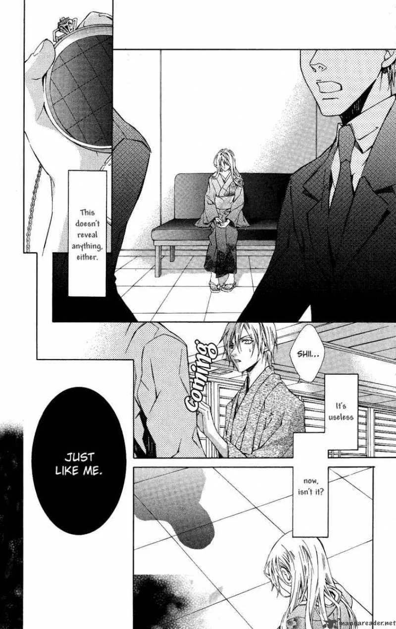 Kimi wa Boku no Toriko nare Chapter 4 page 5