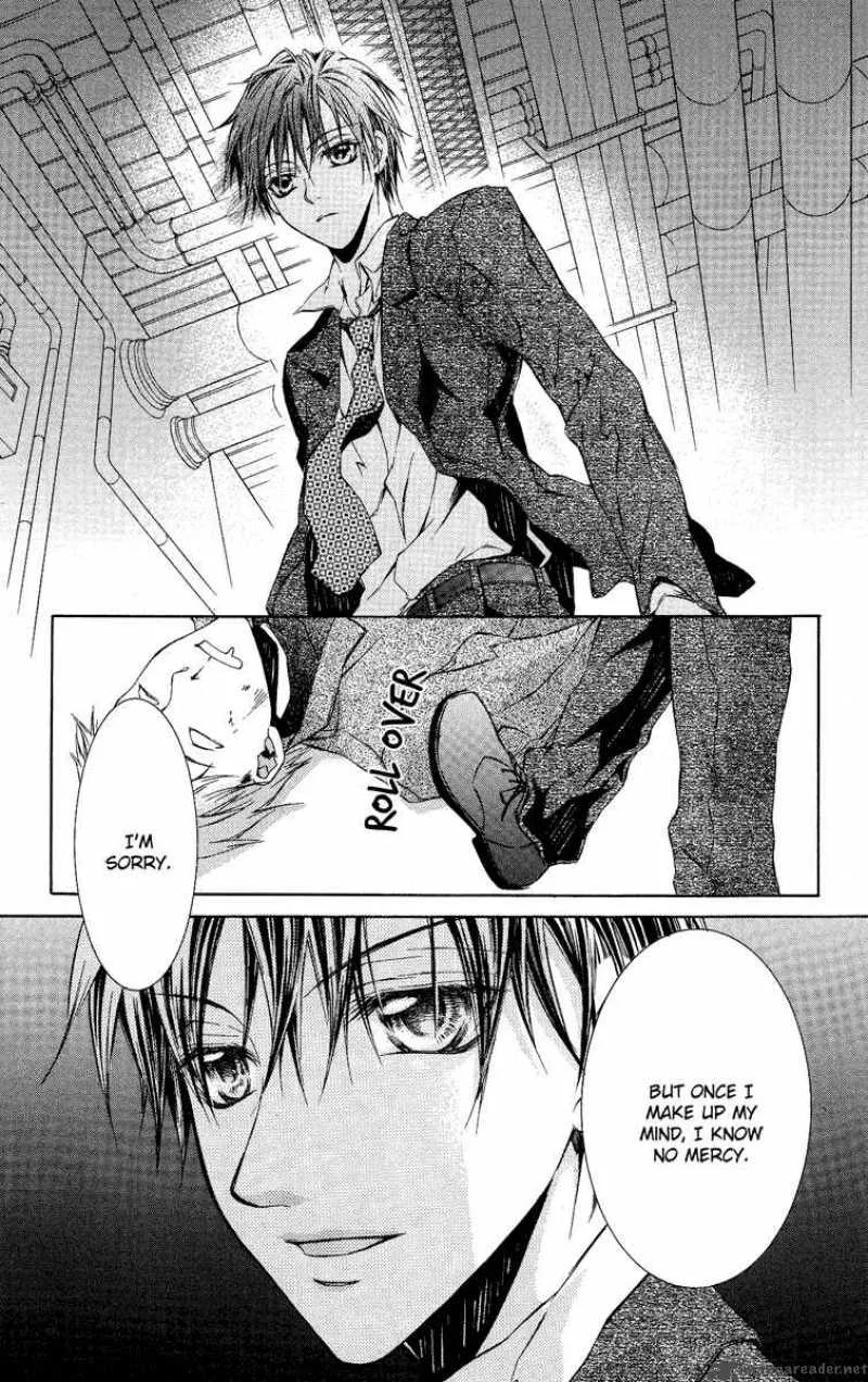 Kimi wa Boku no Toriko nare Chapter 4 page 17