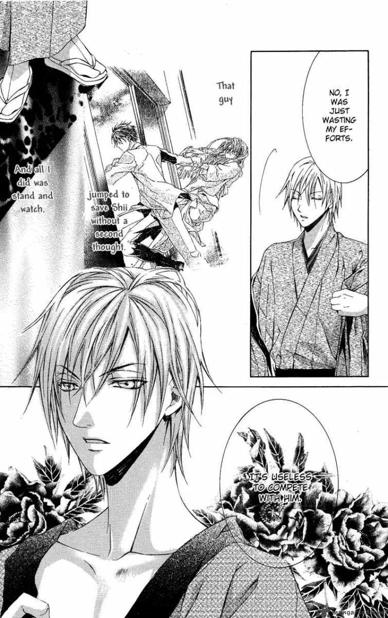 Kimi wa Boku no Toriko nare Chapter 4 page 23