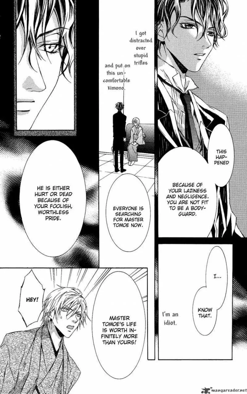 Kimi wa Boku no Toriko nare Chapter 4 page 6
