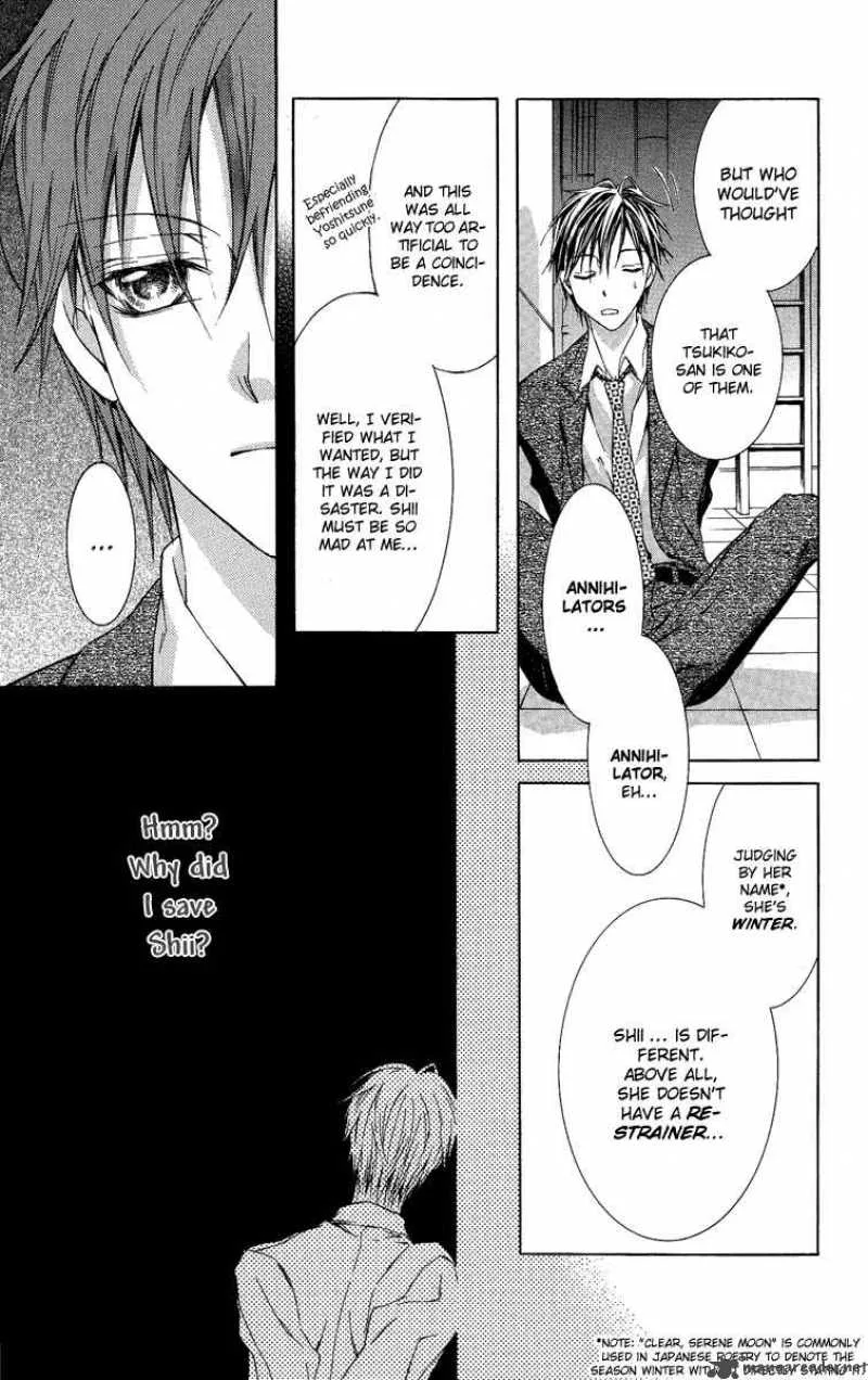 Kimi wa Boku no Toriko nare Chapter 4 page 13