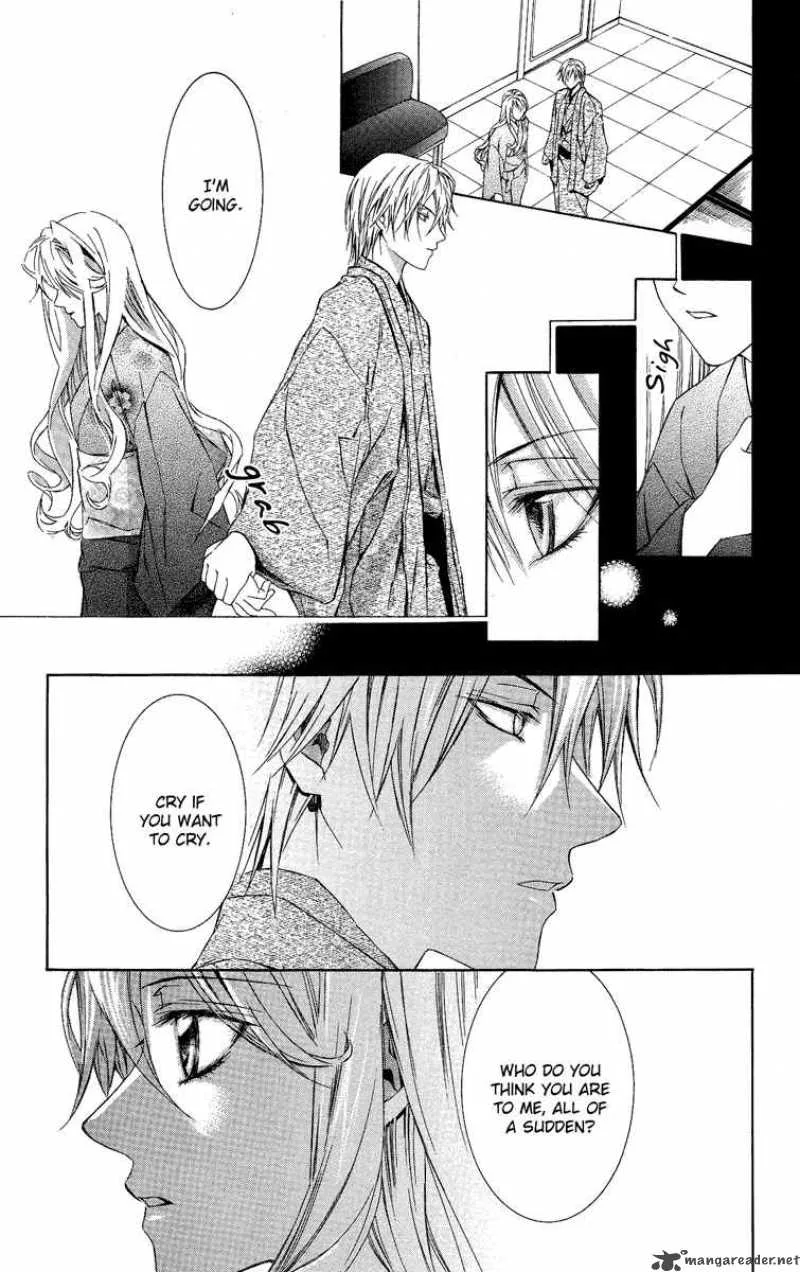 Kimi wa Boku no Toriko nare Chapter 4 page 9