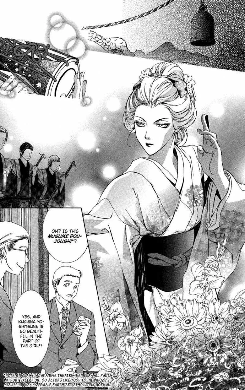Kimi wa Boku no Toriko nare Chapter 4 page 39