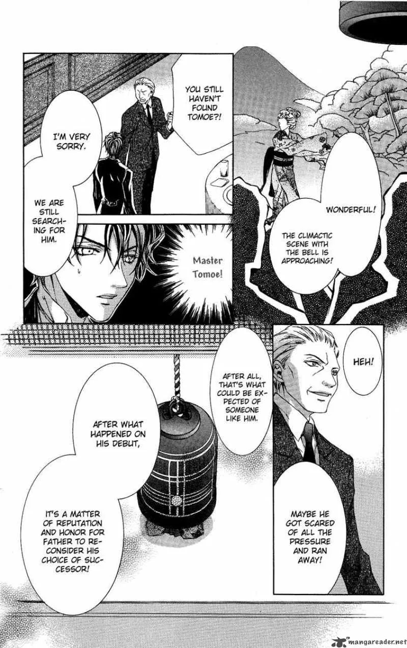 Kimi wa Boku no Toriko nare Chapter 4 page 42